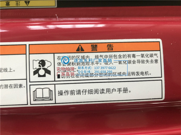 防汛移動照明車的維修注意事項【打樁機廠家】