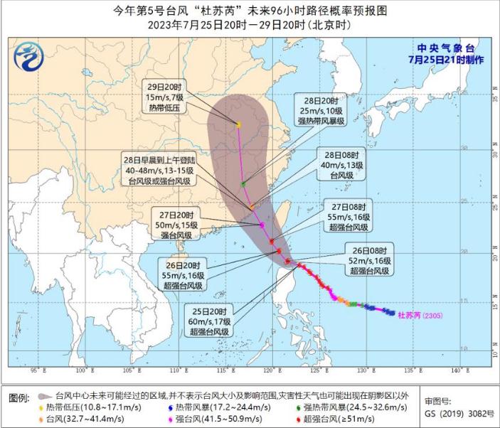 劉小濤對防汛防臺工作進(jìn)行再部署：以最充分準(zhǔn)備打好防汛防臺硬仗